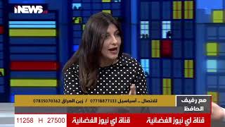 برنامج مع رفيف الحافظ - الخيانة الزوجية كارثة بالامكان تفاديها - 29-6-2021