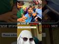 train me 15 ka Pani 20 sele #viralvideo #food