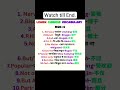 Learn HSK-4 Vocabularies in English? #shortvideo #shorts #short #ytshorts #youtubeshorts