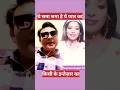 Ye Sama Sama Hai Ye Pyar Ka | Love Song | Super Singer #duet #song #shortsfeed