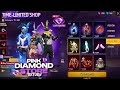 ফাইনালি Pink Daimond Store Return আসছে😱😱Confirm Update | FF Pink Daimond Store | Free Fire New Event