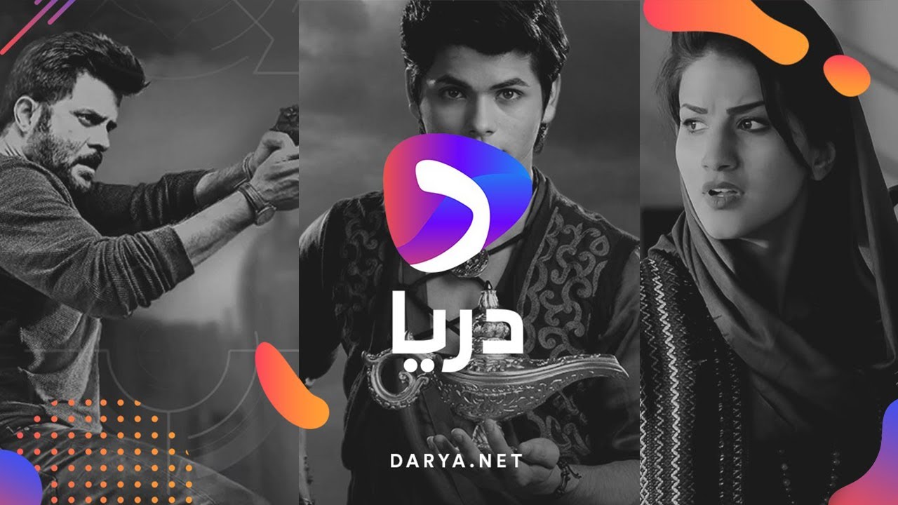 Darya Net Tv Darya Net Tv