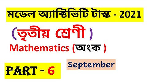 class 3 model activity task part 6 /class 3 Model activity task math part 6 /