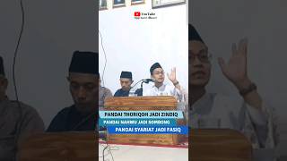 Imam Malik Ahli Tasawwuf Yang Zindiq Dan Ahli Syariat Yang Fasiq ?