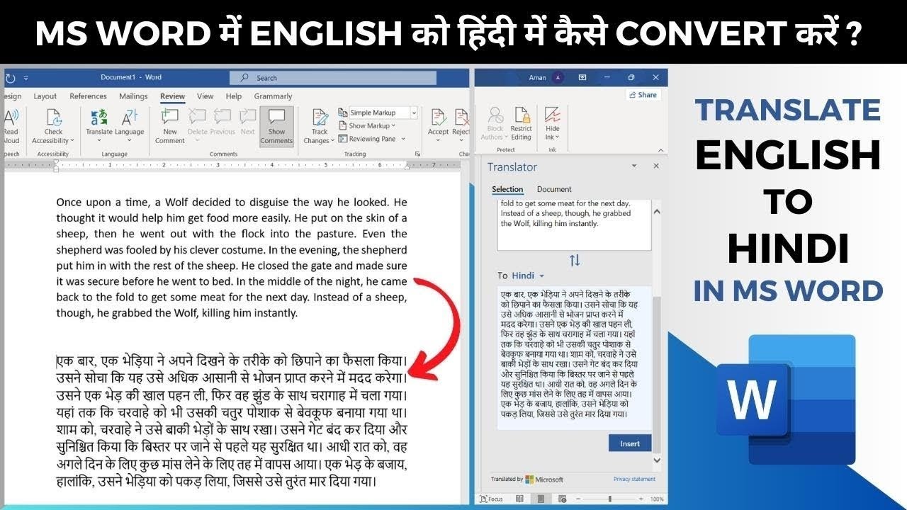 Translate Easy translate-easy