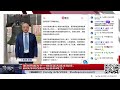 【路德社】The Americans男主原型别兹鲁科夫替俄罗斯在铺垫亚洲将成为下一场真正大战主战场，新秩序将在那之后重新确立！川普也称对伊朗打击不能算战争只能算练习而已！6/6/2026 Candy