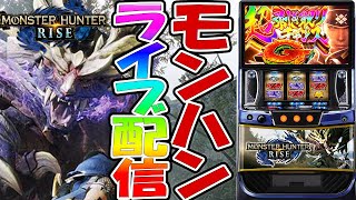 やっちゃんの崖っぷちスロパチ生活の配信のサムネイル画像