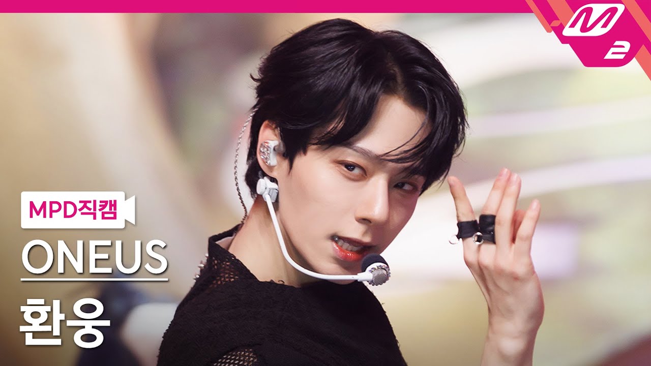 [MPD직캠] 원어스 환웅 직캠 4K 'Same Scent' (ONEUS HWAN WOONG FanCam) | @MCOUNTDOWN_2022.9.8