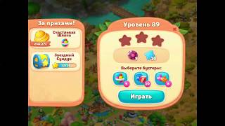 Wildscapes gameplay level 89