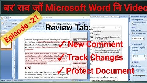 Computer Class||बर