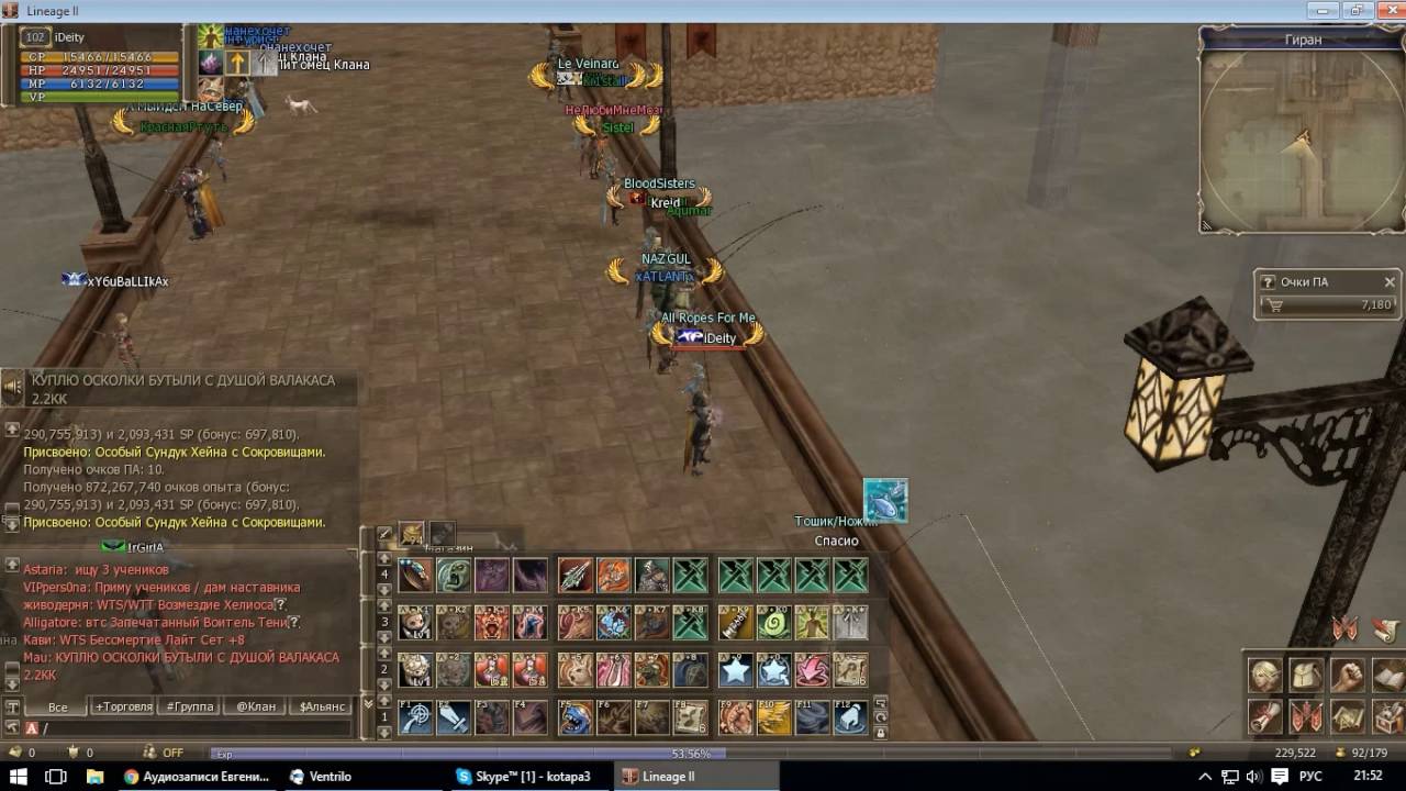 lineage 2 рыбалка удочки lineage 2 рыбалка удочки