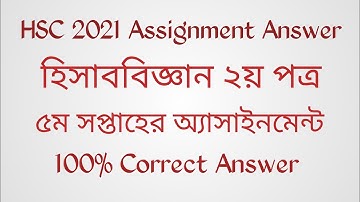HSC 5th Week Accounting Assignment Answer 2021. HSC 2021 Accounting 5th Week Assignment Answer 2021.