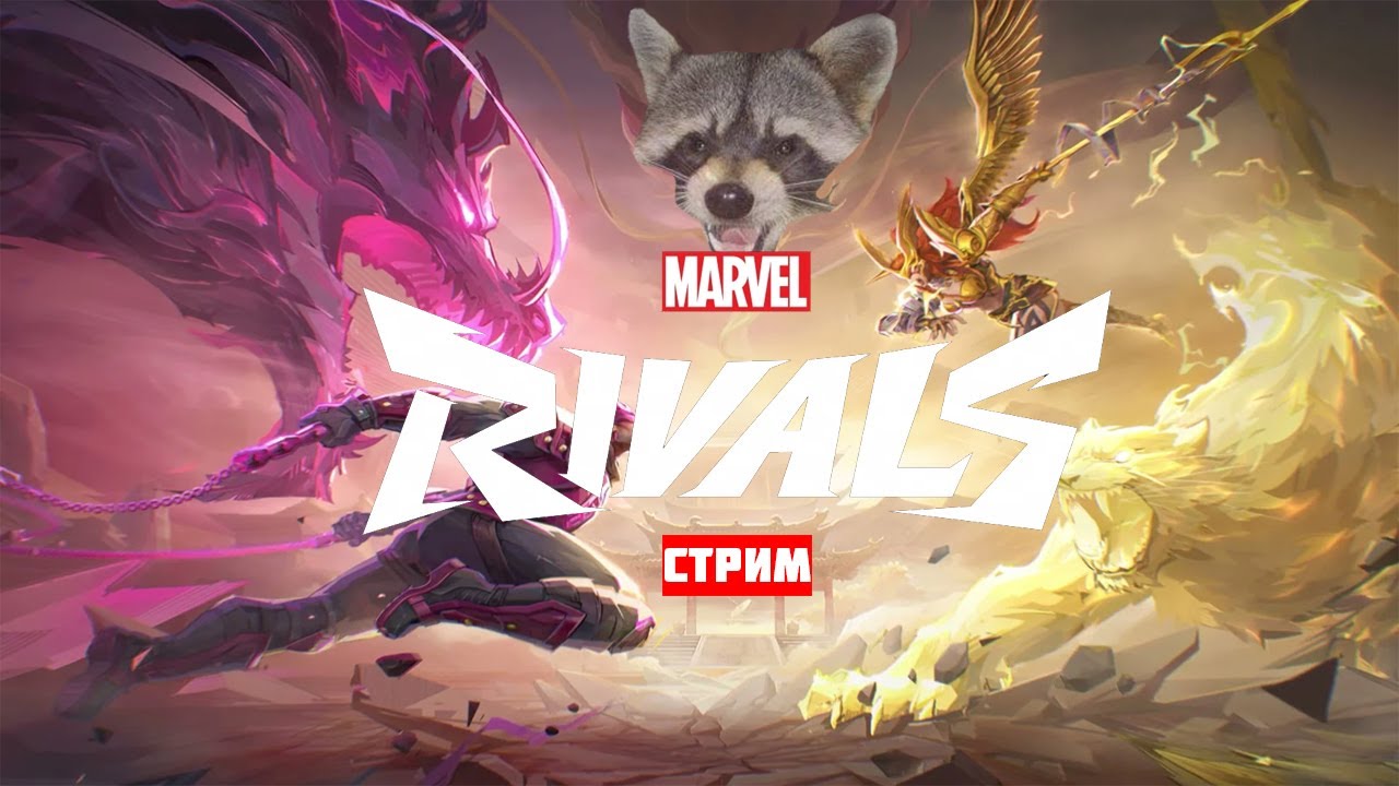 Angel Marvel Rivals 🔥16+ ANGEL ВРЫВАЕТСЯ НА ПОЛЕ MARVEL RIVALS 4.0🔥 - YouTube