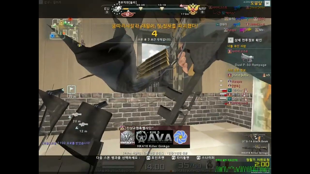 아바온라인 - 돌파(퓨리) 테스트 영상