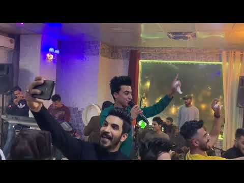 كارثه مو حفله محمد حبيب مع فرقه نجوم بغداد 2020 للحجز 07708875274 