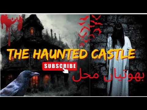 The Haunted Castle|Real Horror Story in Hindi/Urdu| Animated Horror Story|The Horror Track