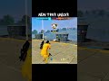 #freefire