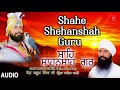 Shahe shehan shah guru  tab saheje rachiyo khalsa  sant anoop singh una sahib wale