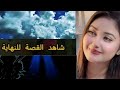 جاري المطلق خلاني جبتهم عشرين مرة في شقته والجوز مسافر !!!...