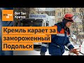 ❗Массовые задержания чиновников Подмосковья! Новые иранские дроны у армии РФ? / Вот Так. Кратко