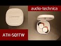 【完全ワイヤレスイヤホン】audio-technica　ATH-SQ1TW 　を買ってみた！(10000円以下)