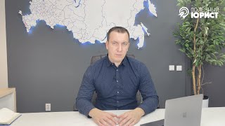 Полезный Юрист. Презентация франшизы 2023 Полезный Юрист. Презентация франшизы 2023