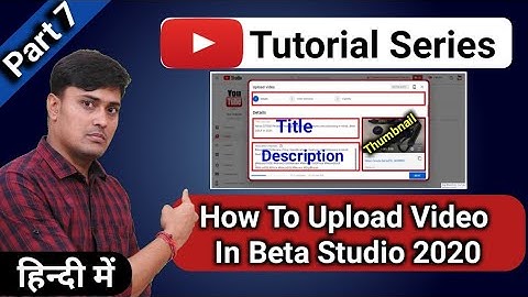 Video Upload in YouTube Studio. How To Upload Video On Youtube Channel In Beta Version In Hindi 2020
