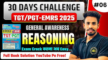 Day 6 : REASONING : Youth Competition : तैयारी की नई शुरुआत! EMRS 2025 का धमाकेदार Live Session!