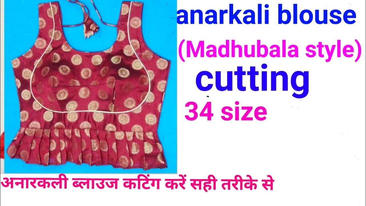 Anarkali blouse cutting step by step 