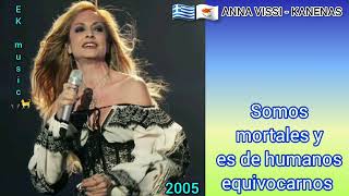 🇬🇷🇨🇾ANNA VISSI - KANENAS (Traducida al español) #kanenas #AnnaVissi #greekmusic