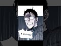 В момент ужаса она нашла защиту #horror #anime #relatable