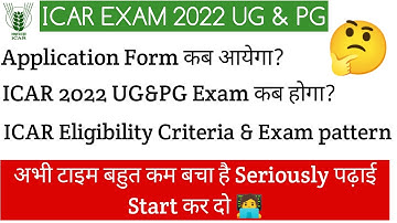 ICAR 2022 exam date & Application form date for UG &PG Aspirants (@TheStudyAttic786 )