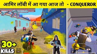 HITTING 7 CHICKEN TODAY😍ICONQUEROR LOBBY || BGMI LIVE || PUNNU NAGI #BattlegroundMobileIndia