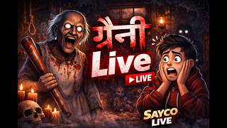 Granny 1 Escape | Sayco Gaming Live ☠️| Is Live Now screenshot 5