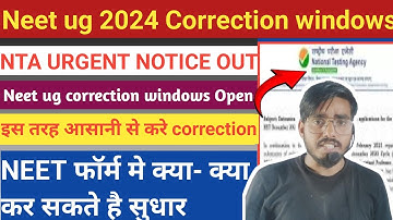 Neet Ug 2024 Correction Window Opened🔥| How To Correct NEET Application Form 2024| Form Correction