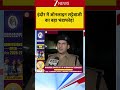इंदौर में ऑनलाइन सट्टेबाजी का बड़ा भंडाफोड़!