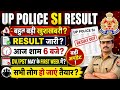 UP POLICE SI RESULT OUT? UPSI RESULT OUT?UP SI RESULT KAB AAYEGA?UP POLICE SI EXAM RESULT OUT?