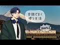 会話に使う文法part-1