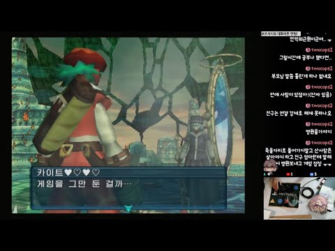[PS2 찍먹] .hack // vol.4 절대포위 #2