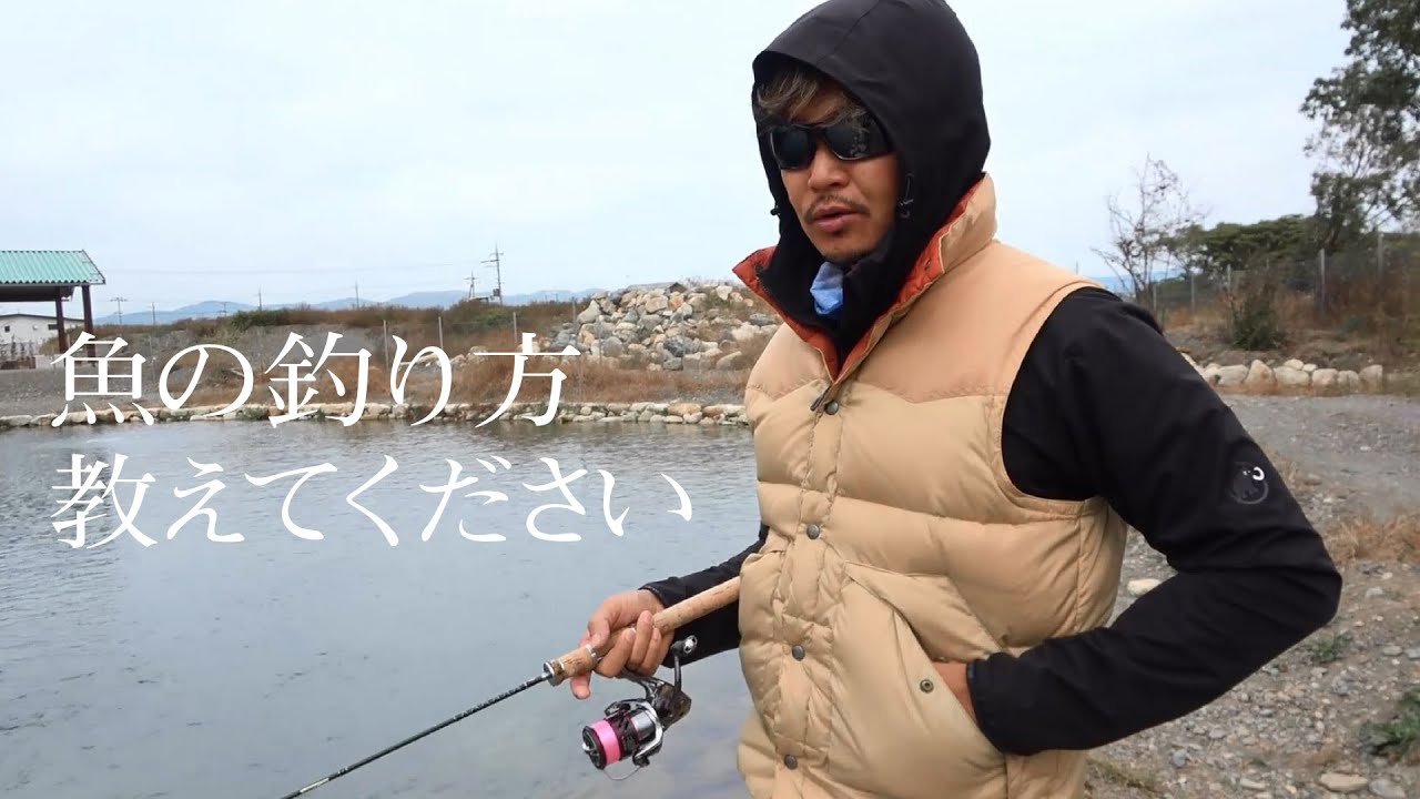 難易度高め？管釣りに挑戦【フィッシングパーク高島の泉】