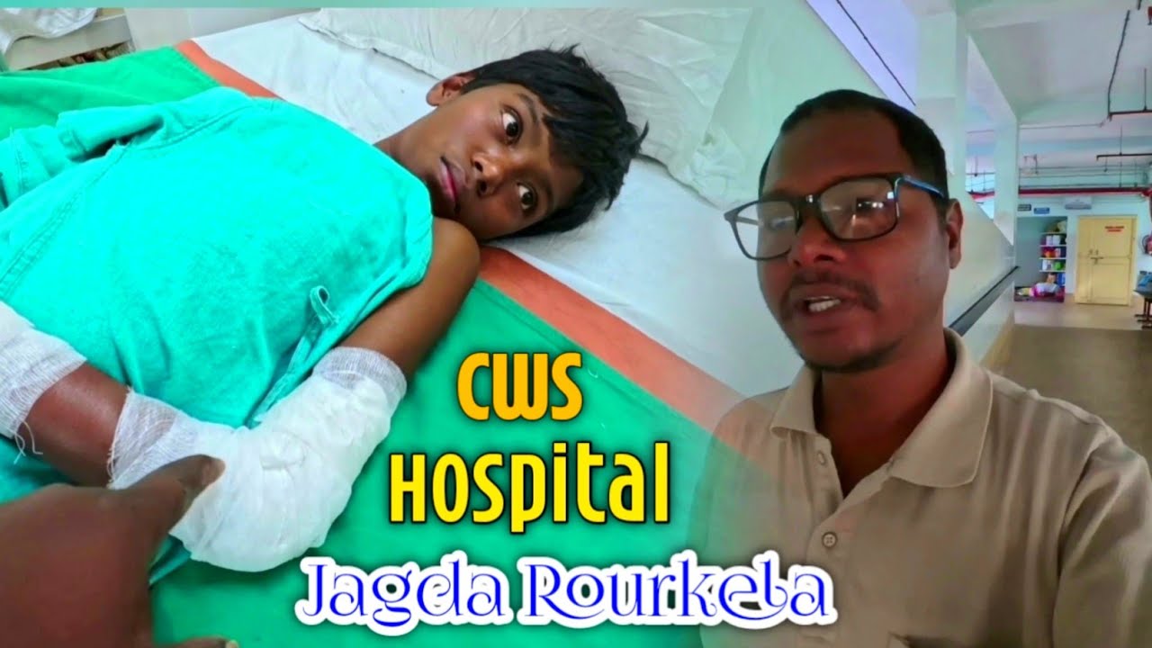 मेरा बेटा को admit करना पड़ा//cws hospital jagda rourkela @soyvlogs 