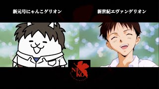 マンモス西がノリノリでうどんを食べる動画 あしたのジョー うどん Matomen