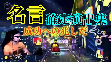 さわやん ズッコンバッコン さわやん ズッコンバッコン