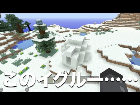 マインクラフト Pe New 3ds おすすめシード値 Part23 空中に浮かぶ洞窟グモスポナー 1 0 0 アップデート対応 Minecraft Pe Spider Spawner Seed Youtube