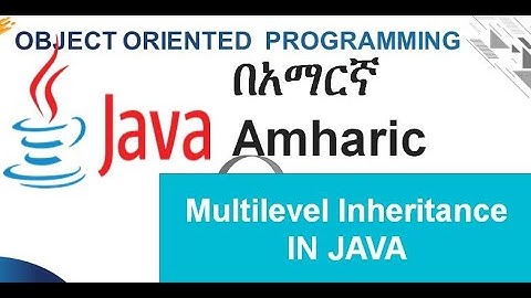 Multilevel Inheritance in Java Amharic በአማርኛ