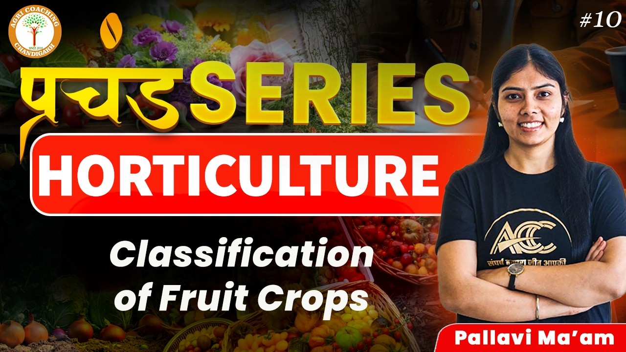 Prachand Series | Horticulture-10 | All Concepts & MCQ in 1 |For AFO, NABARD, RRB, State Agri exams