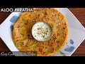 How To Make Aloo Paratha | Aloo Paratha Recipe | Easy Cooking With Shilpa