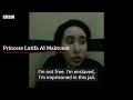 “I’m not free - I’m enslaved, imprisoned.” Latifa explains conditions. #MissingPrincess #FreeLatifa