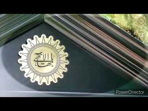 ای پاک یزدان من 