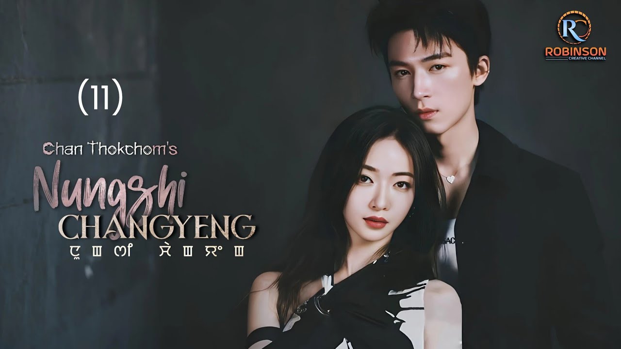 NUNGSHI CHANGYENG -(11) / CHAN THOKCHOM / RINDA 